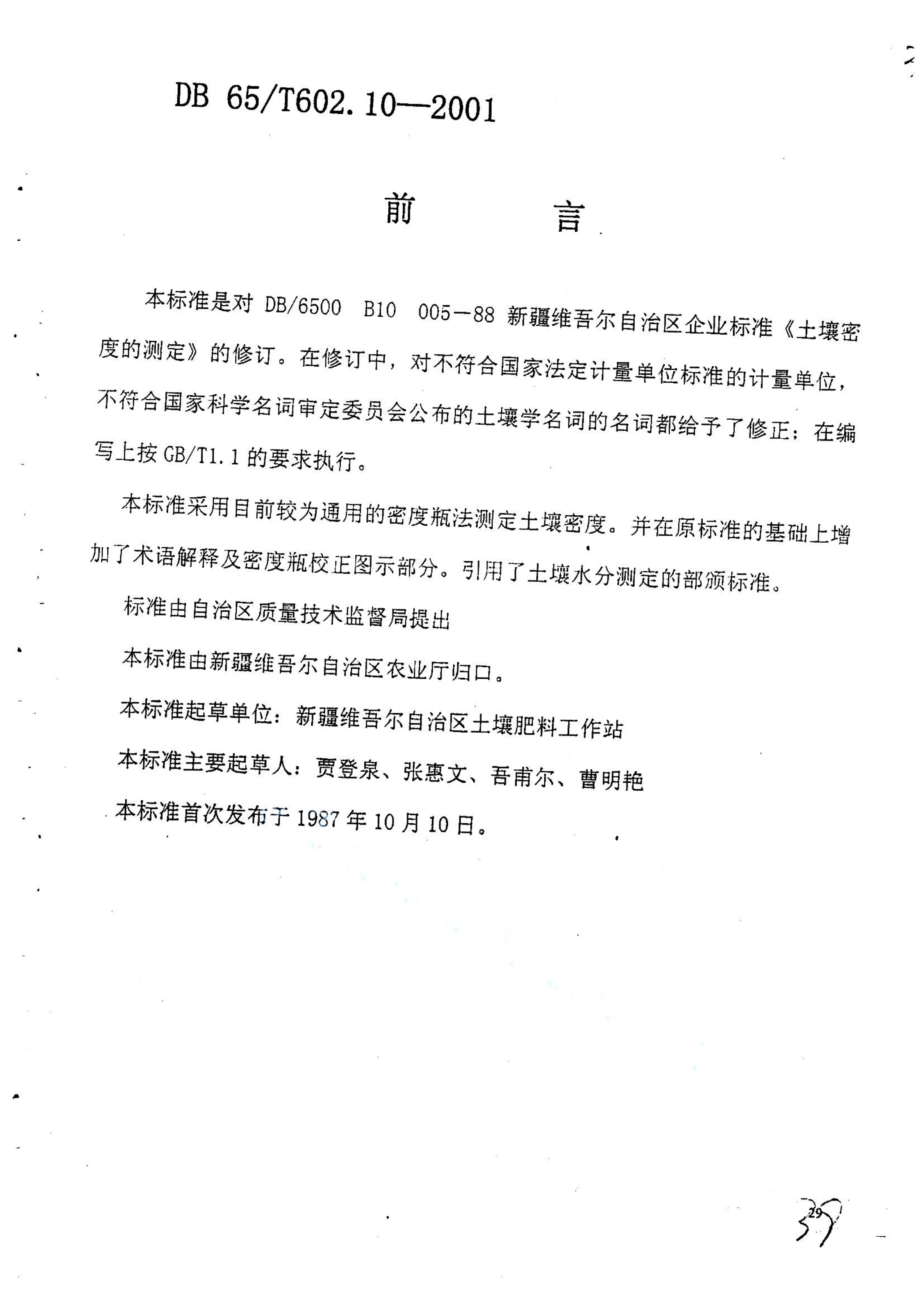 资源详情图